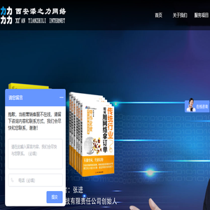 西安SEM代运营公司