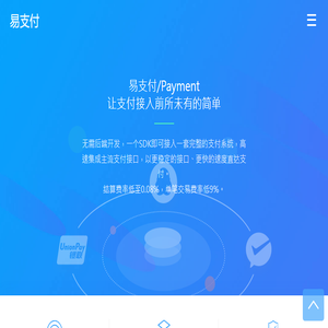 罗摩信息服务