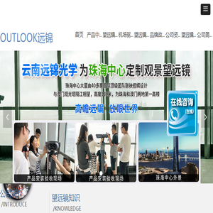 62式双筒高倍望远镜价格