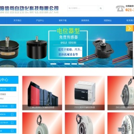 GEFRAN,杰佛伦,novotechnik