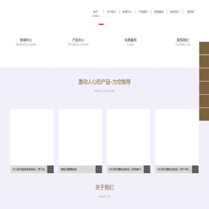 厦门海泰新能技术有限公司
