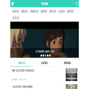 雾化小百科