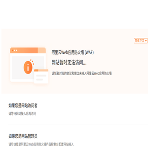 河南全速通