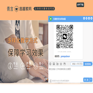韩语一对一
