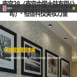 2025年北京雅森展CIAACE