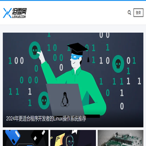 泪雪网