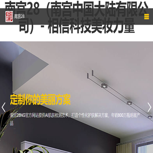 光纤光缆