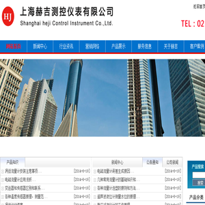 电磁流量计,超声波流量计