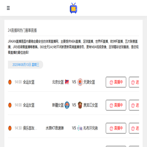 天津装修