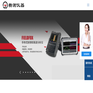 是德/菊水一级代理