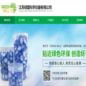 针头过滤器厂家