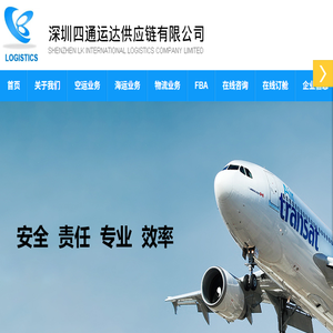 乌鲁木齐万疆通管道设备有限公司