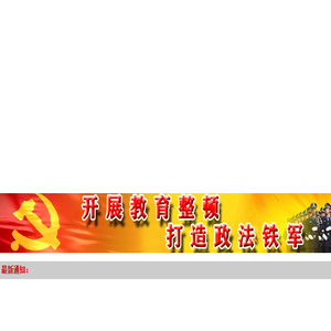 抚顺市顺城区长安网