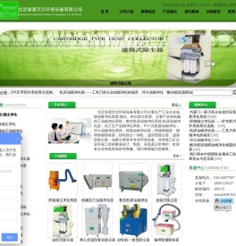 焊接烟尘净化器,机械加工油烟净化,数控机床油烟净化,淬火油烟净化,油烟净化