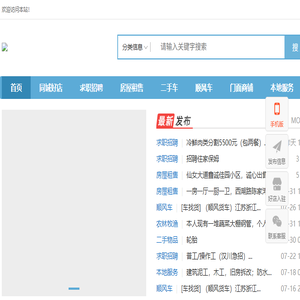 电子沙盘
