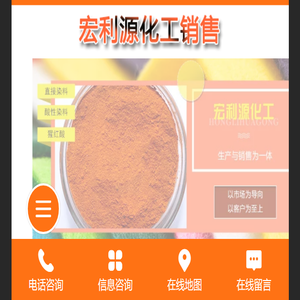 天津固体光气