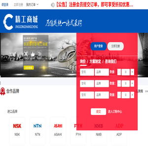 杭州网络推广