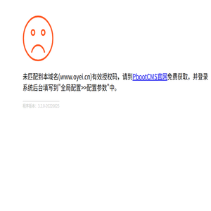 深圳华野时代科技有限公司