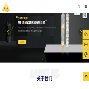 西卡纳(北京)国际新材料科技有限公司