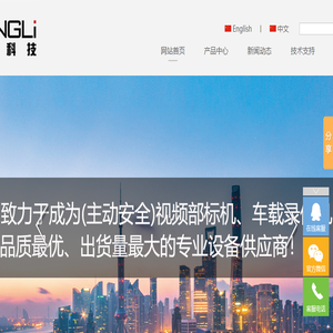 上海通立信息科技有限公司