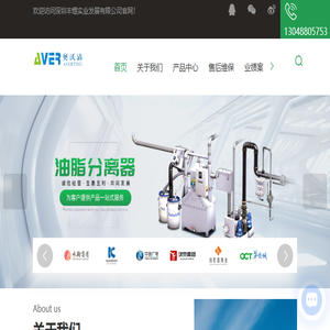 奥沃清