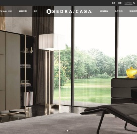 SEDRA/CASA家具