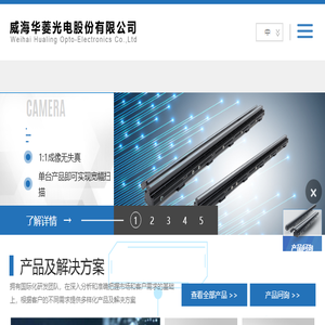 机器视觉相机,高速工业相机,微距工业相机