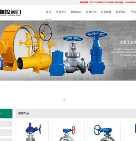 气动阀