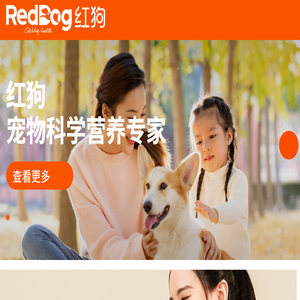RedDog红狗