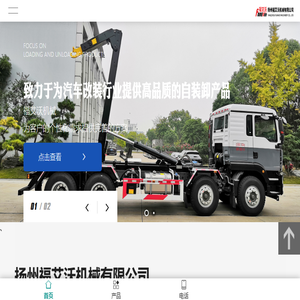 轻型钩臂,中性钩臂,折叠臂