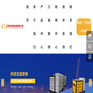 安徽深安投资有限公司（安徽中安融资租赁股份有限公司）