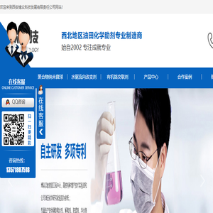 西安博众科技发展有限责任公司