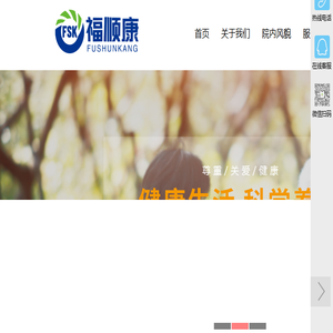 贵阳养老院,贵阳敬老院,贵阳失智老人照顾