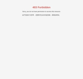 广东锦龙发展股份有限公司
