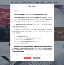 上海骐邦投资管理有限公司