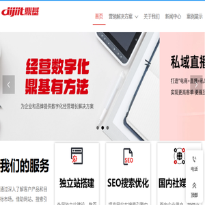 经销商订货平台