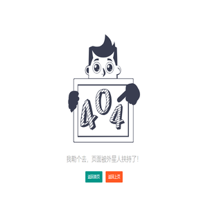 元企