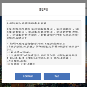 明世伙伴私募基金管理（珠海）有限公司
