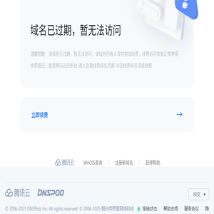 最新创业项目