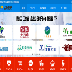 常州企联科技有限公司