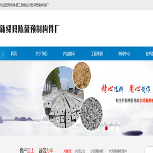 侯马经济开发区祈氏机械有限公司