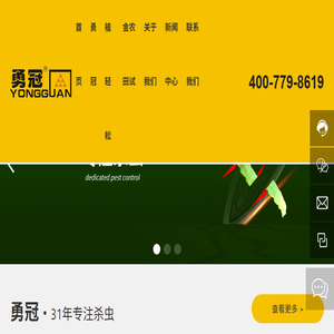 河南勇冠乔迪农业科技有限公司