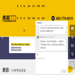 高空外墙清洗