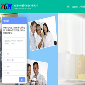 机械密封/机械密封件/集装式机械密封/釜用机械密封/泵用机械密封