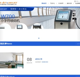 桂林威领电子科技有限公司