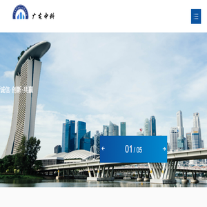 广东中科建设工程有限公司