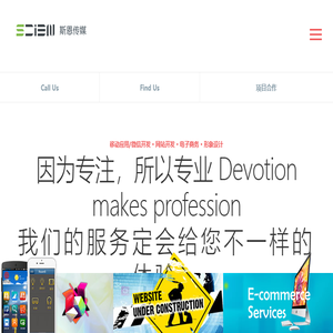 江苏斯恩文化传媒有限公司
