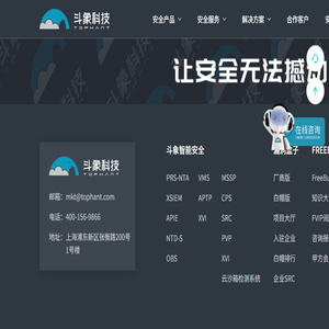 斗象科技