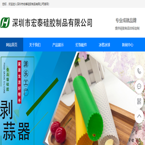 硅胶管,食品级软管,医用硅胶管,耐高温编织管