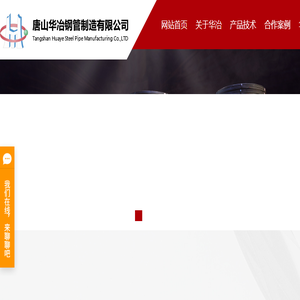 Pc钢棒